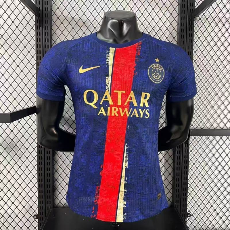 PSG special edition shirt